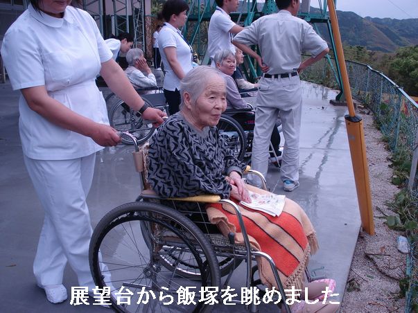 介護老人保健施設からのお知らせ｜介護老人保健施設｜社会保険 二瀬
